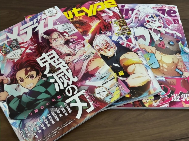 Anime Magazines - Etsy