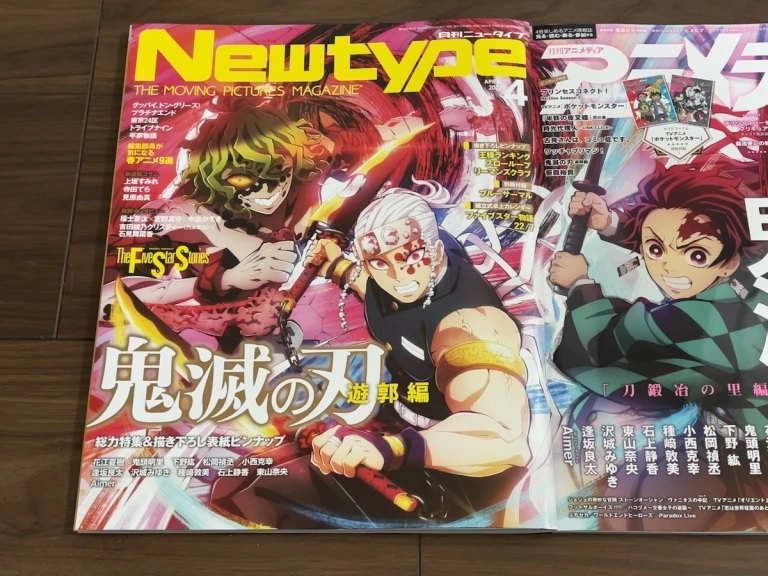 Anime Insider 022 Naruto Cover  Anime Magazines  For Sale Online at  Nexus Retail