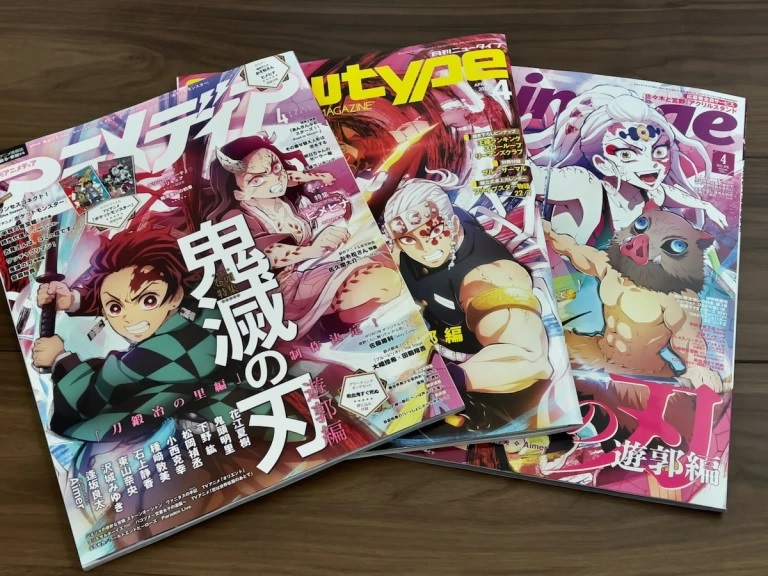 Vocaloid Hatsune Miku Anime Magazine [Blue]- En by FNNancy on DeviantArt