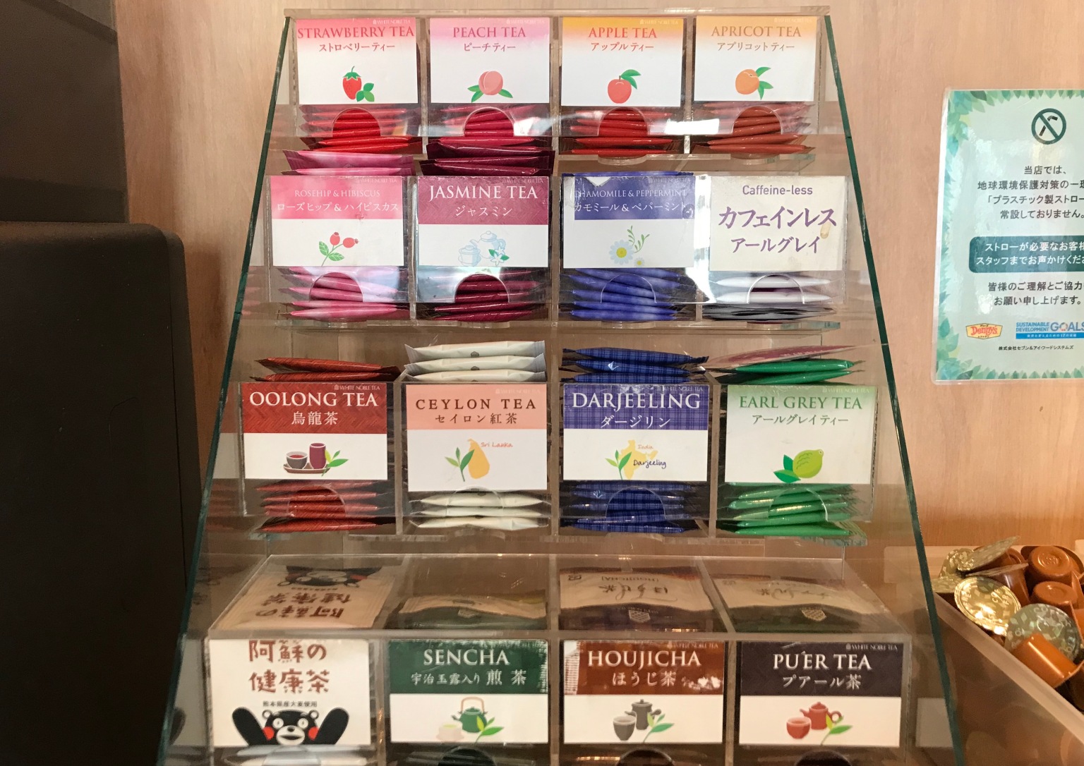 What’s on the all-you-can-drink menu at Denny’s Japan? 【Family ...