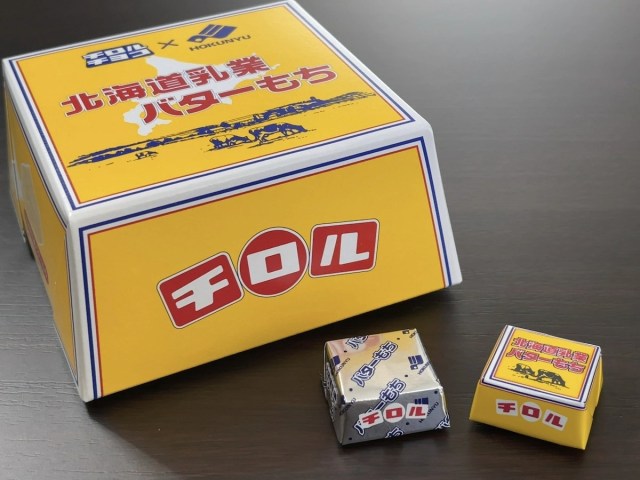 ‘Butter mochi’ flavoured chocolate may be the best kind of Tirol we’ve ever tasted