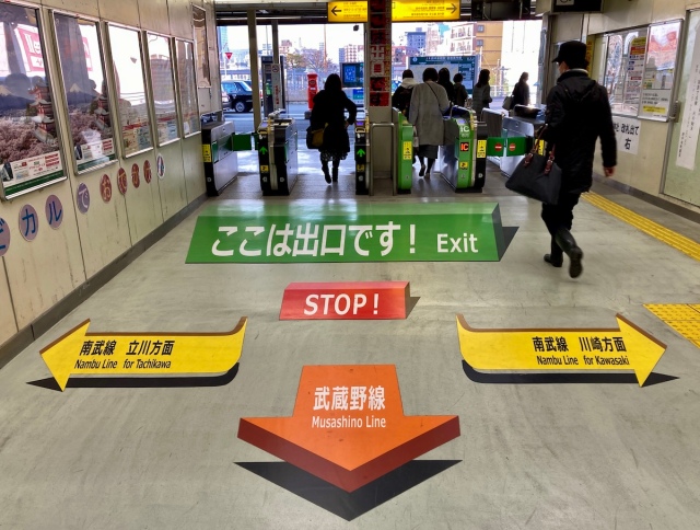 New ‘floating’ 3-D signs at this Japanese train station make you feel like you’re in a video game