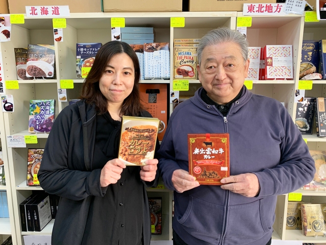 Three unusual Japanese curries to celebrate Regional Retort Curry