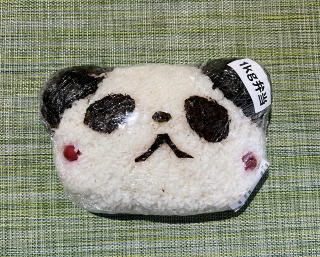 What’s it like to eat an enormous panda onigiri rice ball that weighs over two pounds?