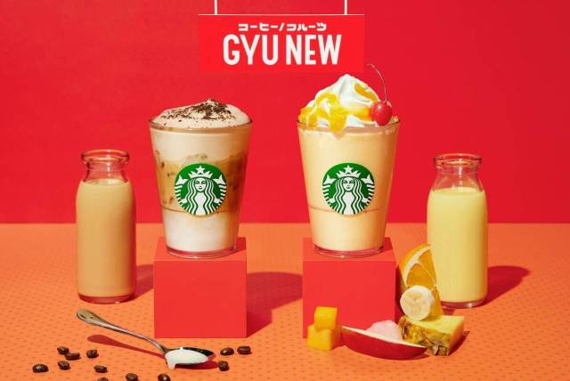 Starbucks serves up a taste of retro Japan…with a gyu new twist