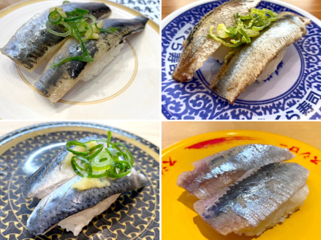 Which Japanese conveyor belt sushi chain has the best iwashi sardine sushi?【Taste test】