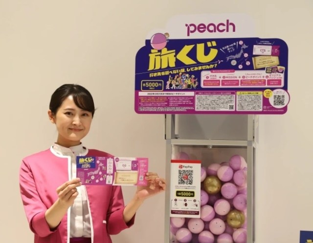 Conveyor belt sushi restaurants in Japan now offer random airline ticket discount gacha capsules