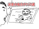 English hot spring manners poster is so thorough, even Japanese people are  learning from it