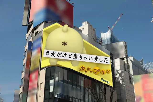 Pompompurin and his cute little butt take over Shinjuku’s famous 3-D billboard