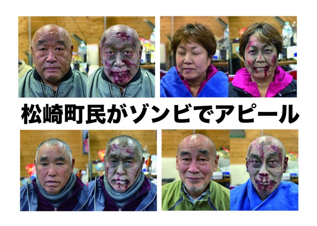 Rural Japanese town overrun with elderly zombies in attempt to control wild boar population