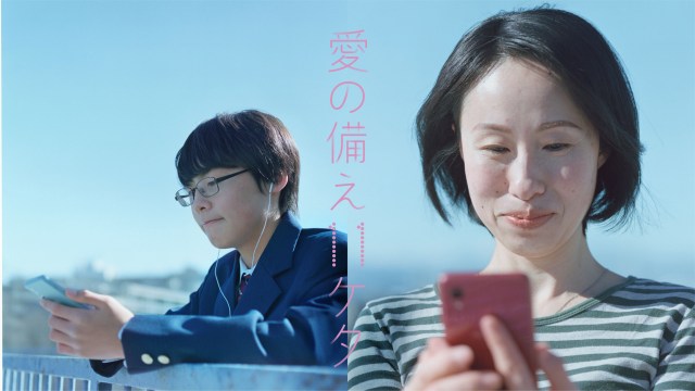NTT wants you to remember the Tohoku Earthquake by remembering the phone numbers of loved ones