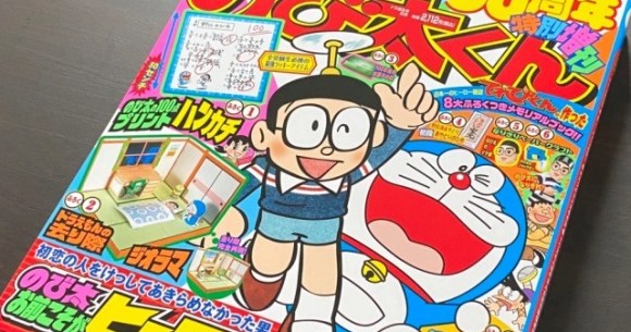 Fujiko A. Fujio, creator of Doraemon, Ninja Hattori-kun and Kaibutsu-kun  passes away aged 88 | SoraNews24 -Japan News-
