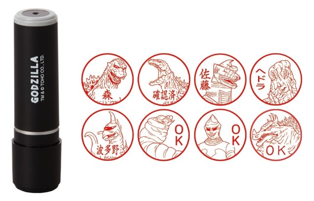 Godzilla turns your signature into King of the Signatures with kaiju personal seals in Japan【Pics】