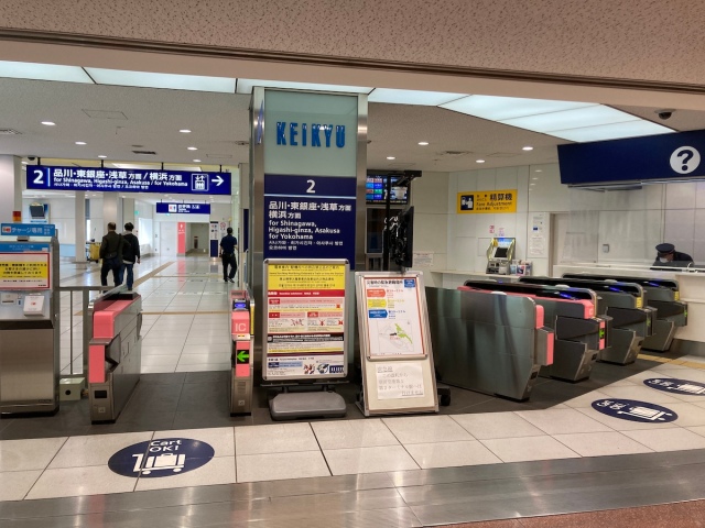 What’s the real reason for the ‘floating’ 3-D signs at Haneda Airport?