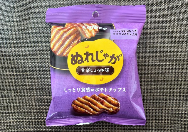New “wet” potato chips revolutionise the snack industry in Japan