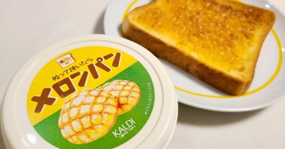 新しいスプレッドメロンパンは、日本のスナックの食べ方を変えます