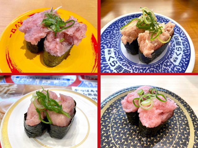 Which Japanese conveyor belt sushi chain has the best negitoro sushi?【Taste test】