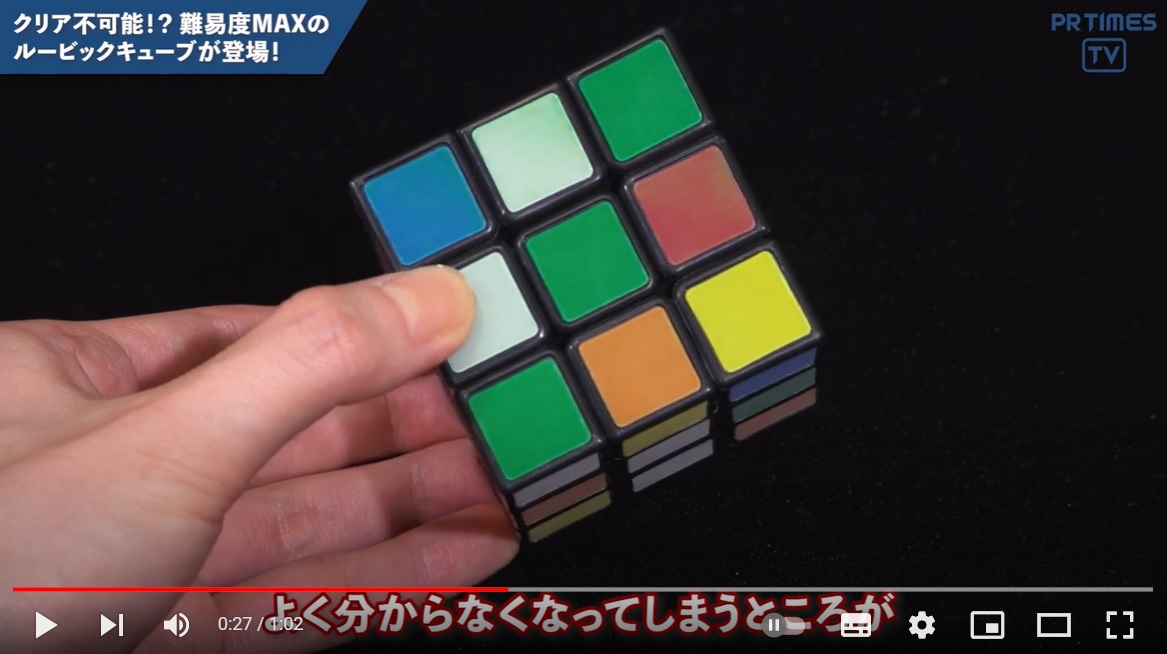 Watch a Rubik's Cube Solve Itself