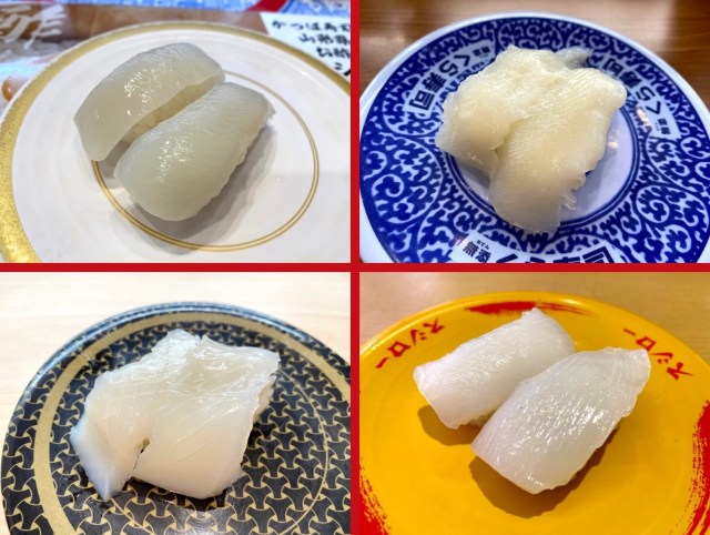 Which Japanese conveyor belt sushi chain has the best squid sushi?【Taste test】