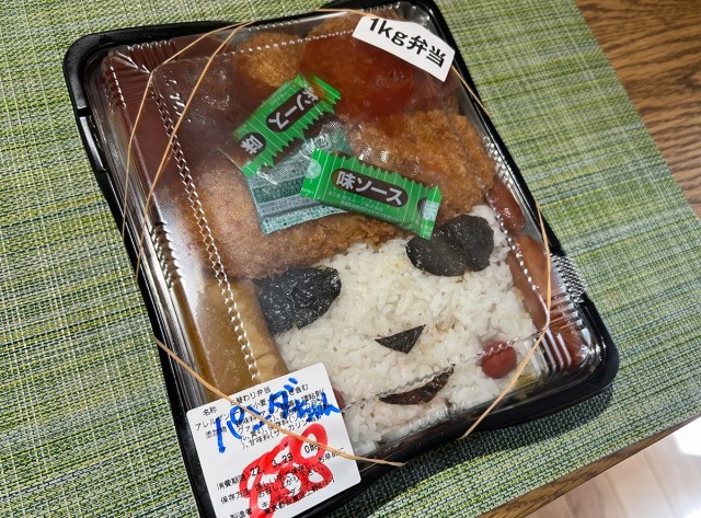 This gigantic panda bento from Tokyo’s Kitchen Dive is deviously generous (and freaky-looking)