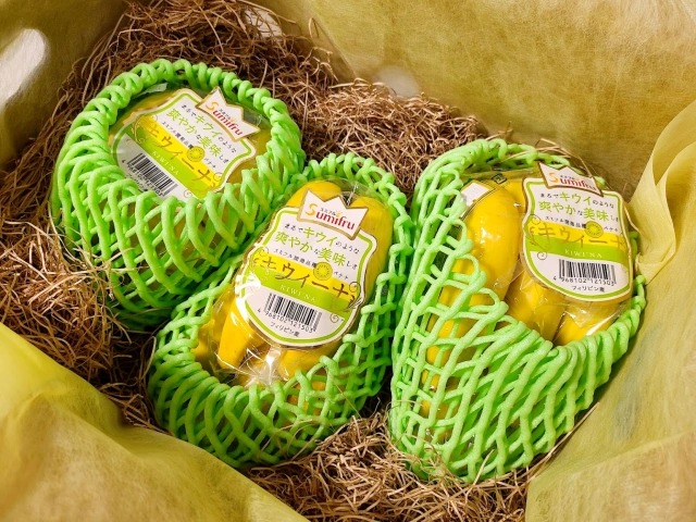 Kiwi ☆他の方購入しないでください Kiwi-flavored” bananas Kiwi'na spotted at Japanese supermarkets