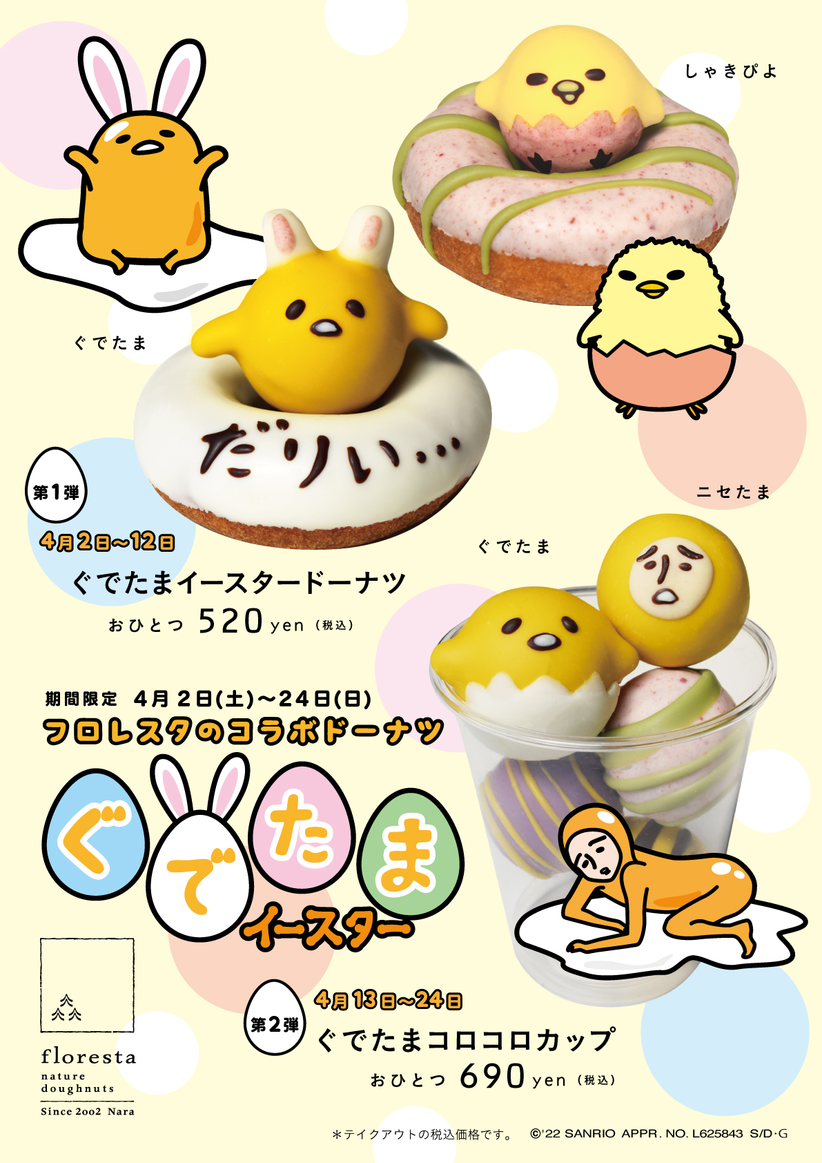 Details about   ❤ JAPAN Sanrio STORE LIMITED Easter macaron colored rabbit ears candy cans ❤ 