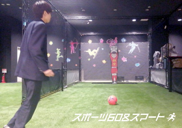 AI-powered Super Great Robo Goalkeeper employed at sports center in Saitama