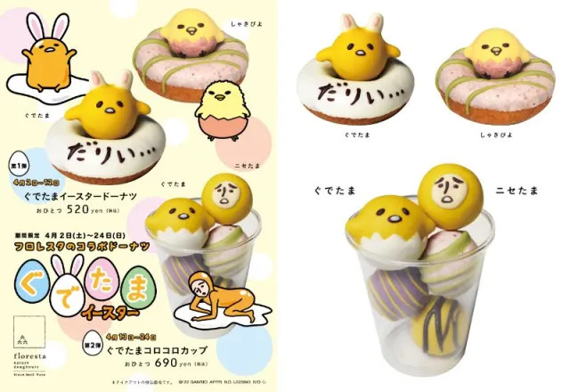 Gudetama and friends celebrate Easter in limited-edition donuts from healthy shop Floresta