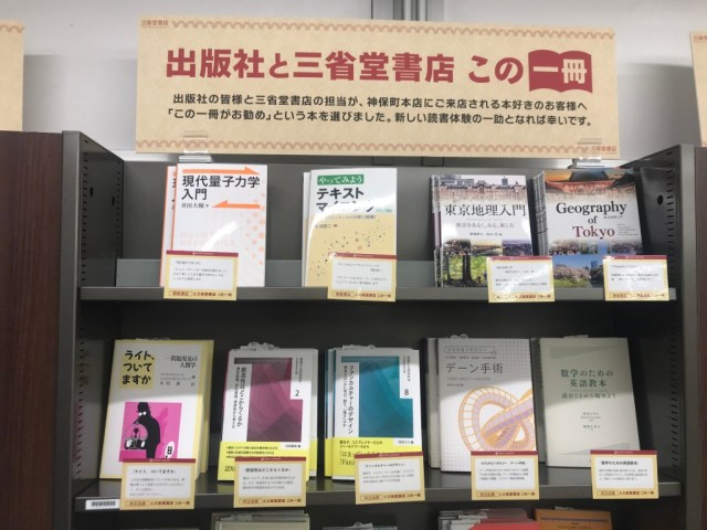 GIANT KILLING 61 – Japanese Book Store