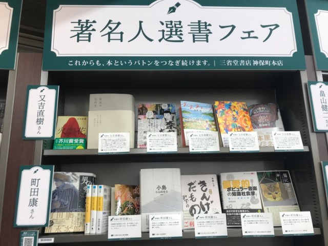GIANT KILLING 62 – Japanese Book Store
