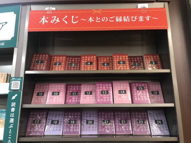 GIANT KILLING 62 – Japanese Book Store