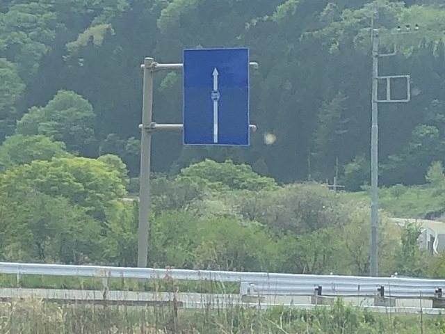 Japan’s most meaningless road sign discovered, has Internet feeling lost