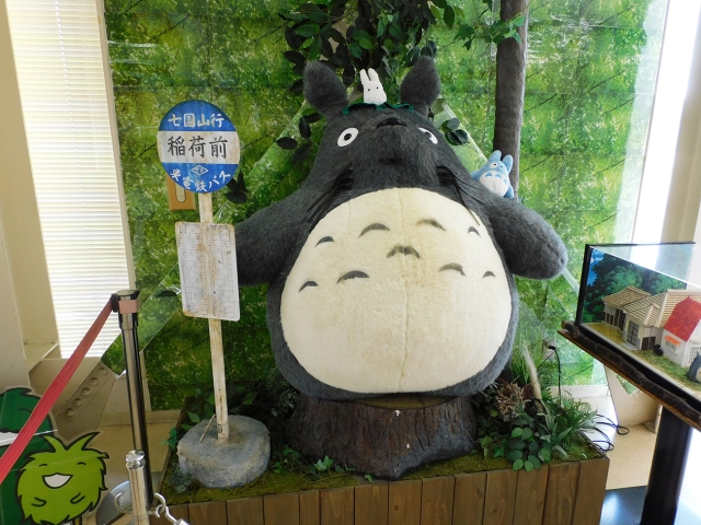 A visit to the Studio Ghibli theme park for a secret look at the