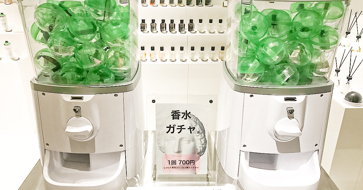 Gacha capsule machines now dispense perfumes in Japan