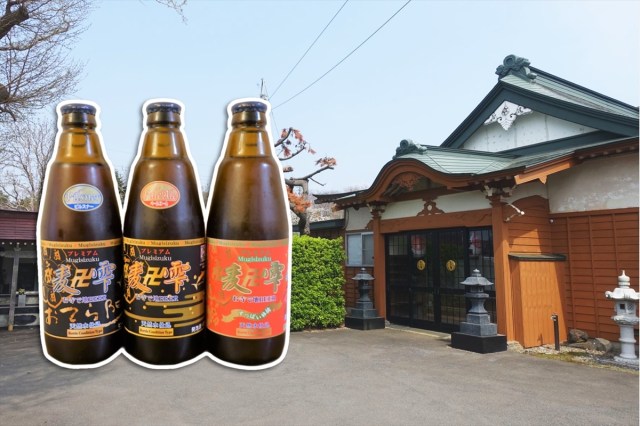 本土で日本最北端の醸造所は…お寺？！？