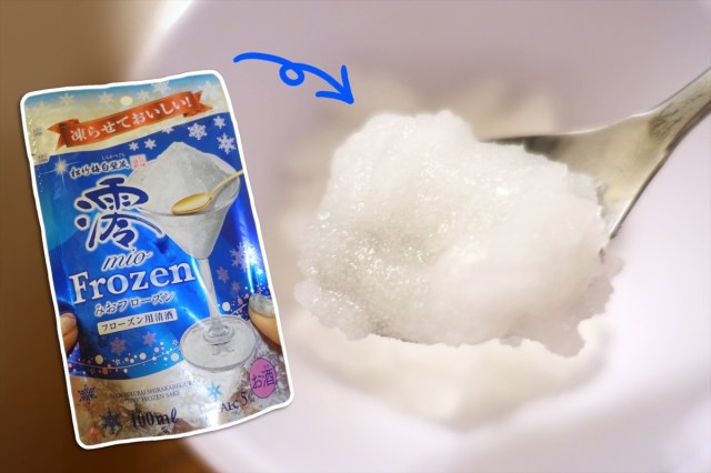 Frozen Japanese sake: A fantastic way to make easy summer cocktails
