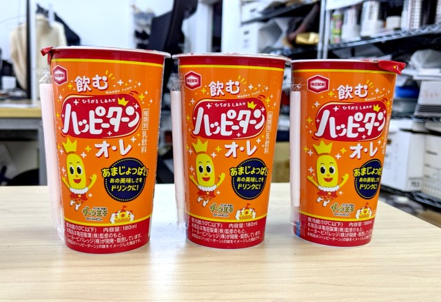 Weirdest convenience store drink in Japan? New drinkable Happy Turn makes stomachs turn