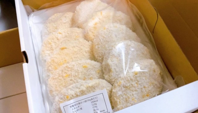Japanese woman receives Kobe beef croquettes after waiting nine years, and she was lucky.