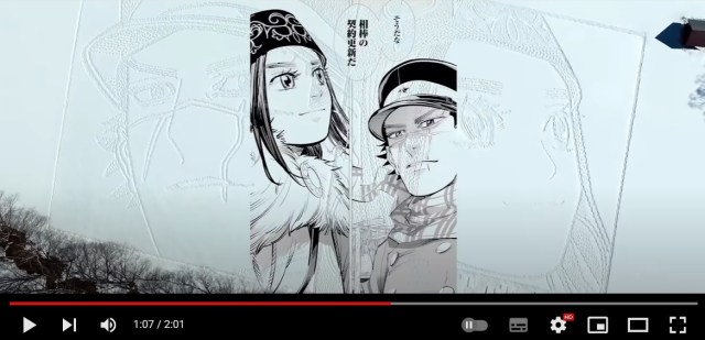 328-foot manga art made by foot in snow field to celebrate end of Hokkaido-set Golden Kamuy【Video】