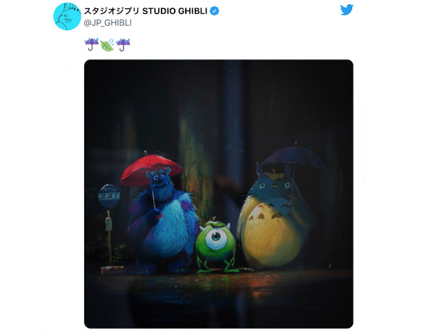 The secret behind this mysterious Studio Ghibli x Pixar image