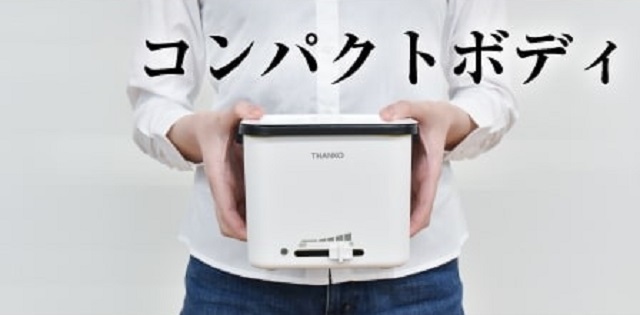 Thanko's Cup Noodle Machine is like a Keurig for Ramen