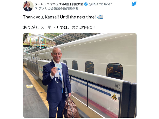 U.S. Ambassador wins fans in Japan with his love of local trains…and puns
