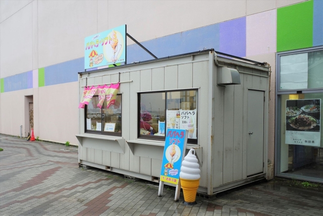 Vending machine noodle ice cream: A retro icon in Japan brings joy