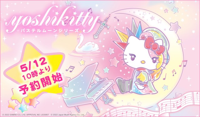 Yoshikitty is back! This time in unicorn-colored accessories with the Pastel Moon Collection
