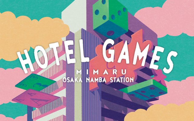 大阪のホテルゲームはボードゲームだけでなく、ゲームでもあります！