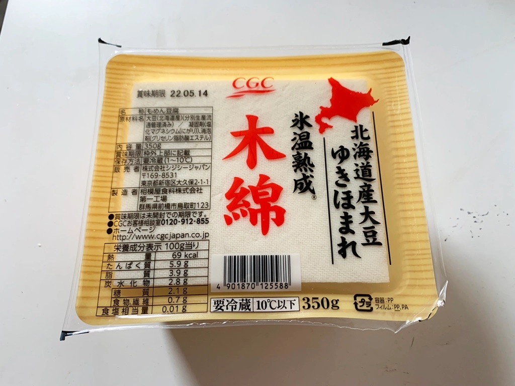 Do different brands of Japanese tofu taste different? We try all the