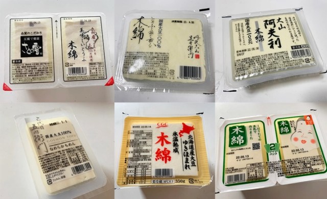 Do different brands of Japanese tofu taste different? We try all the supermarket types to find out