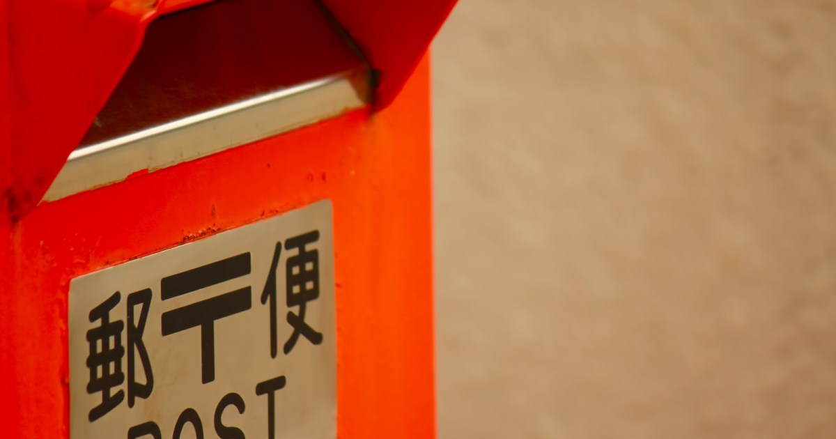 NHK can now pester you through your mail thanks to new service from