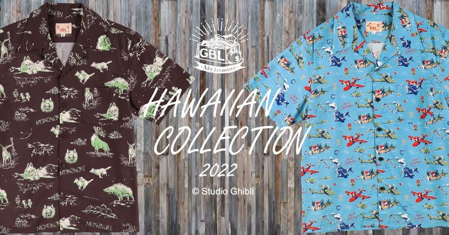 Studio Ghibli GBL Hawaiian Shirts Release