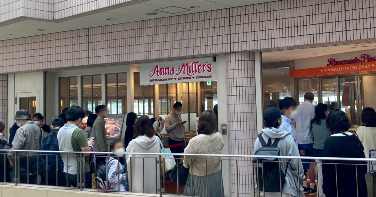 Anna Miller’s pronounces closure, instantly turns into Tokyo’s high must-visit cafe